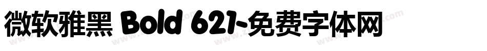 微软雅黑 Bold 621字体转换